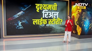 Special Report | Sameer Ansari याचं नेमकं काय झालं | Ahmedabad Crime News |दृश्यमची रिअल लाईफ स्टोरी