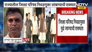ZP Election | ब्रेकिंग! जिल्हा परिषद निवडणूक पुन्हा लांबणीवर?; अजित पवारांच्या विधानानं खळबळ