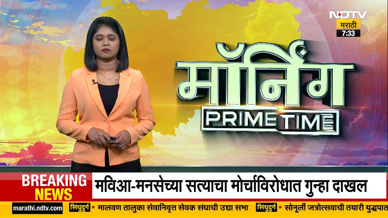 Hingoli | संत नामदेव महाराजांचा 755 वा जन्मोत्सव सोहळा संपन्न, नरसी नामदेव भाविकांची गर्दी | NDTV