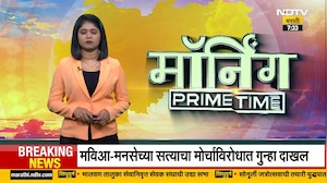 Hingoli | संत नामदेव महाराजांचा 755 वा जन्मोत्सव सोहळा संपन्न, नरसी नामदेव भाविकांची गर्दी | NDTV