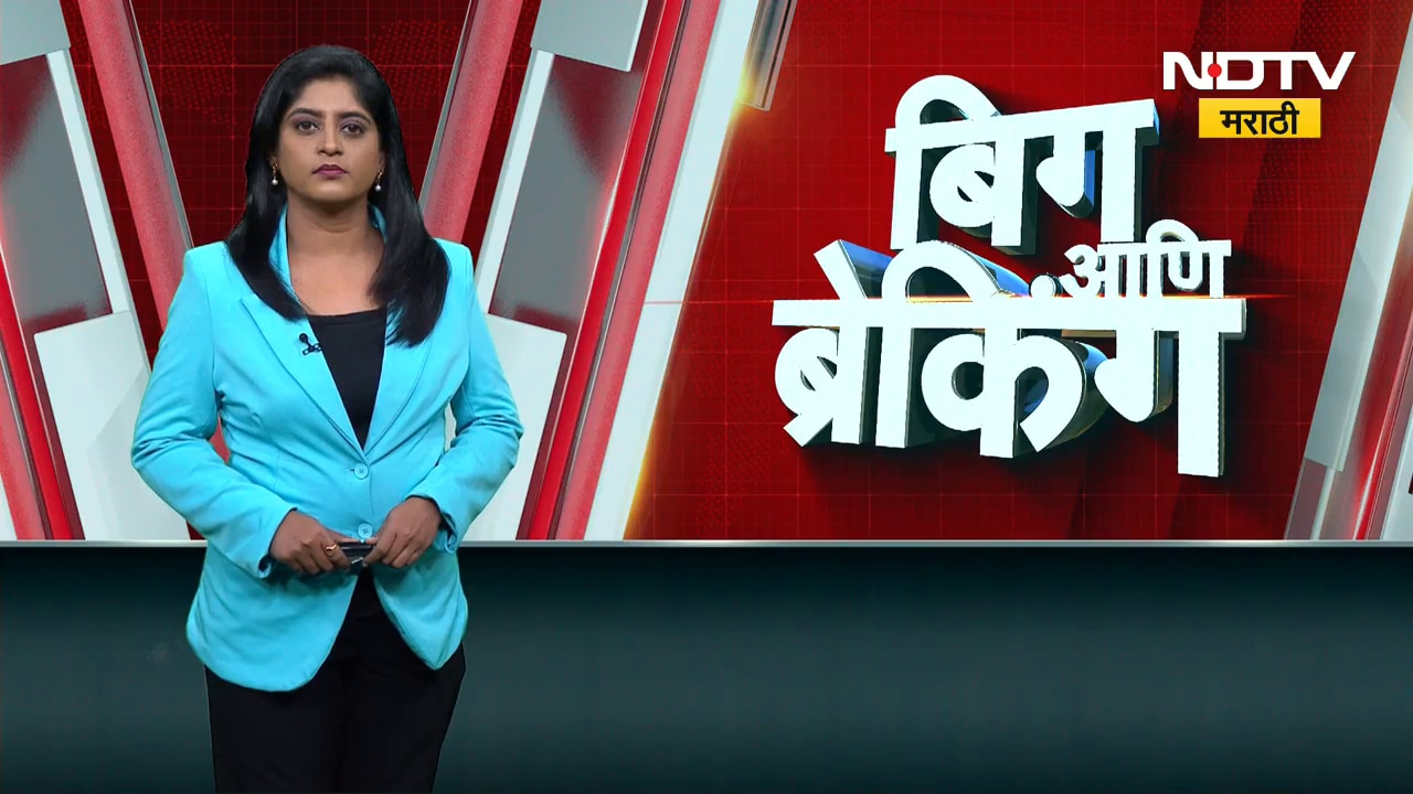 Ashish Shelar । "निवडणूक यंत्रणा, कर्मचाऱ्यांवर दबाव टाकण्याचा ठाकरेंचा आणि MVA चा प्रयत्न" । NDTV