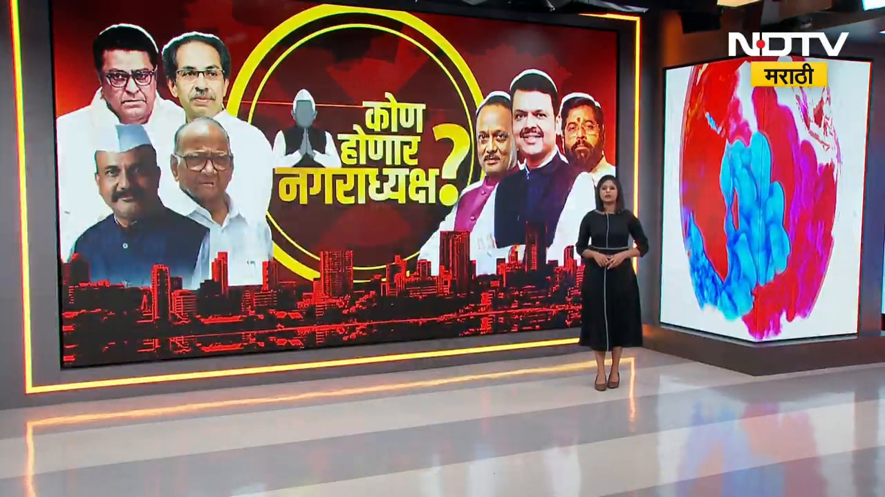 Eknath Shinde आज पालघरमधून करणार नगरपरिषद आणि नगरपंचायत निवडणूक प्रचाराचा श्रीगणेशा । NDTV मराठी