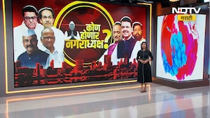 Eknath Shinde आज पालघरमधून करणार नगरपरिषद आणि नगरपंचायत निवडणूक प्रचाराचा श्रीगणेशा । NDTV मराठी