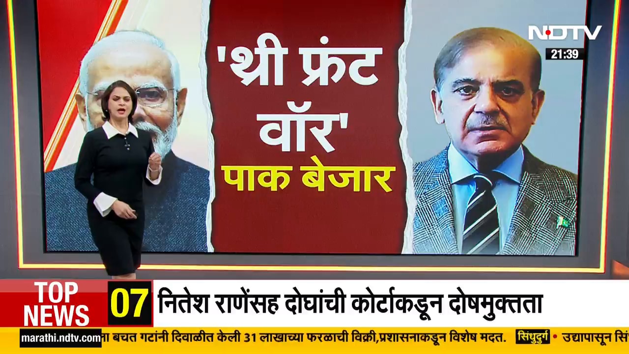 Pakistan ला तिहेरी युद्धाचा फटका, भारताला घेरण्याचा प्लॅन पाकवर उलटला; थ्री फ्रंट वॉरचा आढावा