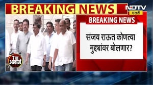 Sanjay Raut ।  महिनाभरात ठाकरेंची तोफ मैदानात, संजय राऊत आजपासून पुन्हा सार्वजनिक जीवनात सक्रिय