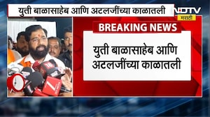 Ravindra Chavan यांच्या 'युती'बाबतच्या वक्तव्यावर Eknath Shinde यांचं थेट उत्तर । Maharashtra Politic