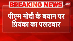 PM Modi के बयान पर Priyanka Gandhi ने क्या कहा? | Parliament Winter Session