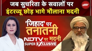 Maulana Mahmood Madani EXCLUSIVE: जिहाद विवाद के बीच मौलाना महमूद मदनी का पहला इंटरव्यू
