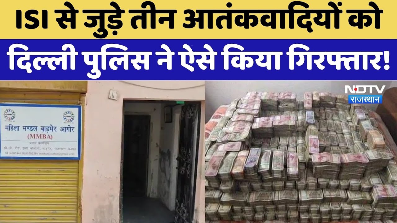 ED raid: Barmer में ईडी की रेड, बाहरी फंडिंग से जुड़े मामले में कार्रवाई | Rajasthan Top News