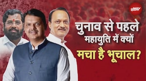 Maharashtra Politics: महाराष्ट्र में महायुति में बढ़ा टकराव! Eknath Shinde के बयान से हलचल तेज