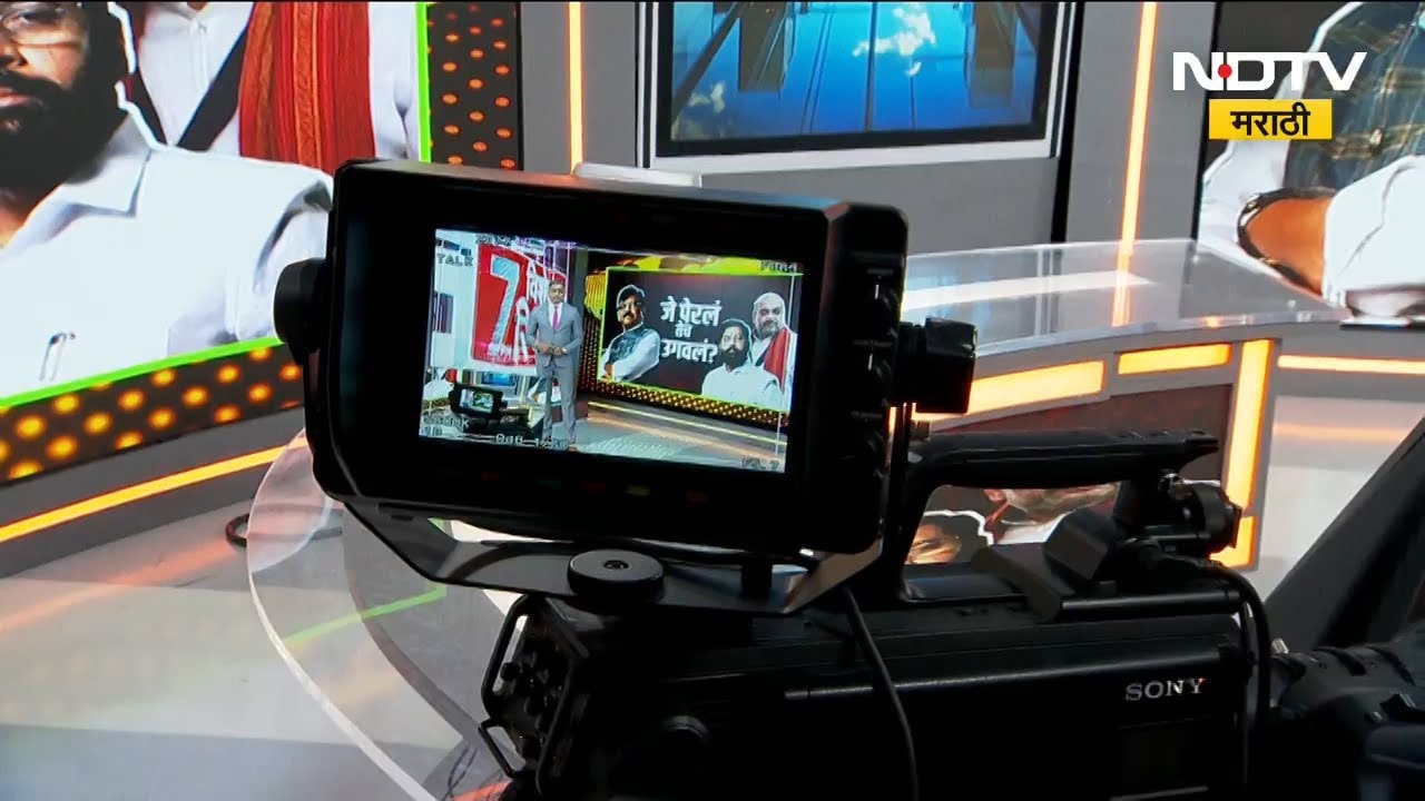 जे पेरलं तेच उगवल? शिंदे गटात भाजपचं 'Operation Lotus' | पाहा NDTV मराठीचा Special Report