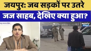 जब सड़कों पर उतरे जज साहब, देखिए क्या हुआ?। Top News । Breaking । Rajasthan News