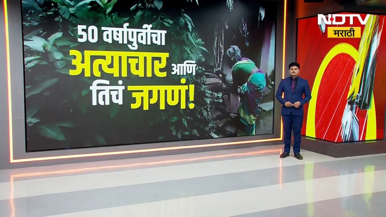 एक खटला, ज्यामुळे कायदे बदलावे लागले... पीडितेचे हाल मात्र कायम! Bhushan Gavai यांनी व्यक्त केली खंत