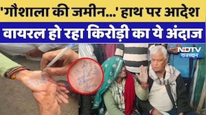 Kirodi Lal Meena Viral Video: महिला के हाथ पर आदेश, वायरल हो रहा किरोड़ी का ये अंदाज | Dausa News