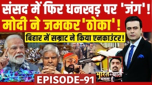 Syed Suhail | Bharat Ki Baat Batata Hoon: Bihar में Samrat Choudhary ने किया एनकाउंटर | SIR Debate