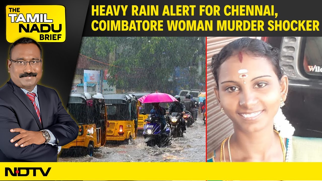 Heavy Rain Alert For Chennai | Coimbatore Hostel Woman Murder Shock | Madurai Deepam Row