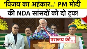 Parliament Winter Session: PM Modi ने सत्र के पहले दिन NDA के अपने सांसदों को क्या नसीहत दे डाली?