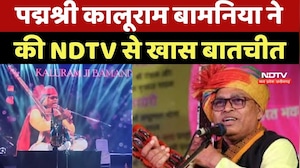 Chanderi Mahotsav 2025: Padma Shri Kaluram Bamaniya ने की NDTV से खास बातचीत
