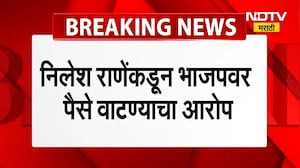Nilesh Rane यांच्याकडून BJP वर पैसे वाटपाचा आरोप, राणेंची पोलीस ठाण्यात धडक । NDTV Marathi