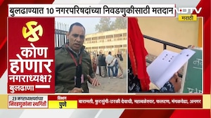 Buldhana मध्ये निवडणुकांच्या पार्श्वभूमीवर मोठा पोलीस बंदोबस्त, खामगावातून निवडणुकीचा आढावा | NDTV