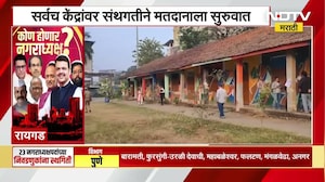 Sunil Tatkare आणि Bharat Gogavale यांची प्रतिष्ठा पणाला, NDTV मराठीने घेतला आढावा । Local Body Polls