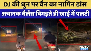Ajmer Van Stunt Viral Video: DJ की धुन पर 'Nagin डांस' कर रही वैन