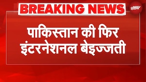 Pakistan फिर नाकाम, मदद में ऐसा काम कि फिर हो गई इंटरनेशनल बेइज्जती | BREAKING NEWS