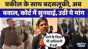 Jodhpur News: अधिवक्ता के साथ Police की दादागिरी के बाद कोर्ट में सुनवाई | Video Viral | Crime News