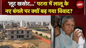 Bihar Bulldozer Action: Bulldozer will run in Patna, will no illegal activities be spared? | Nitish Kumar | Samrat Choudhary