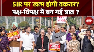 Parliament Winter Session: Kiren Rijiju के साथ विपक्षी सासंदों  की बैठक, SIR पर क्या हुई बात?