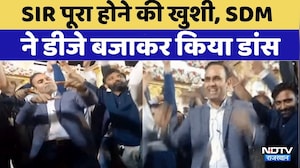 Video Viral: SIR पूरा होने की खुशी में SDM ने बीएलओ को डिनर पर बुलाया | Rajasthan Top News