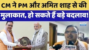 Rajasthan Politics:CM Bhajanlal ने PM और Amit Shah से की  मुलाकात, हो सकते हैं बड़े बदलाव! | Latest