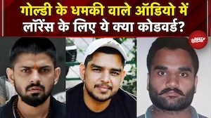 Chandigarh Murder Case: चंडीगढ़ में पैरी का मर्डर, Lawrence Bishnoi बनाम Goldy Brar | NDTV India
