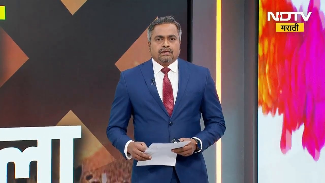 राज्यभर नगरपालिका निवडणुकीत अभूतपूर्व राडा, याला जबाबदार कोण? यावर NDTV मराठीवर विशेष चर्चा