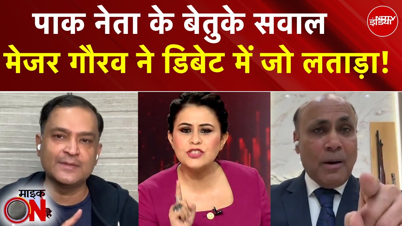 Sucherita Kukreti | Imran Khan Alive: जिंदा है इमरान खान, Major Gaurav Arya ने PAK नेता को धो दिया!