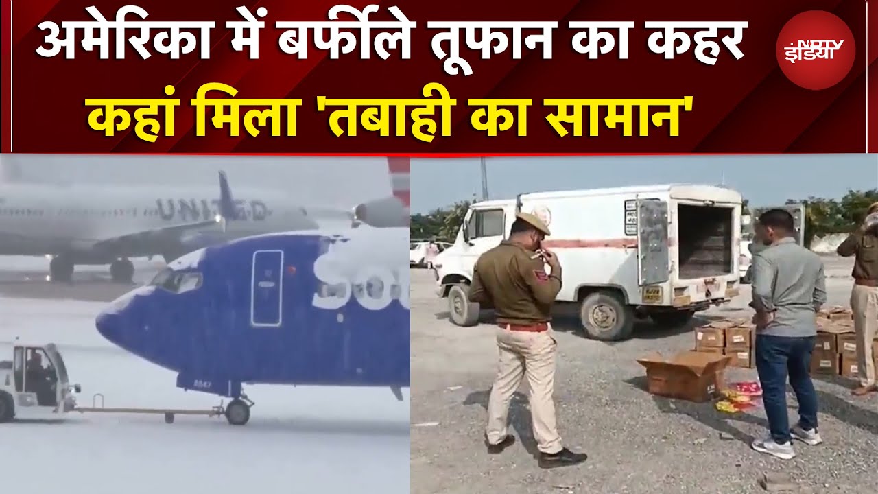 Snowstorm Hits America | MCD Election Results 2025 | Maharashtra Bawal | BREAKING NEWS