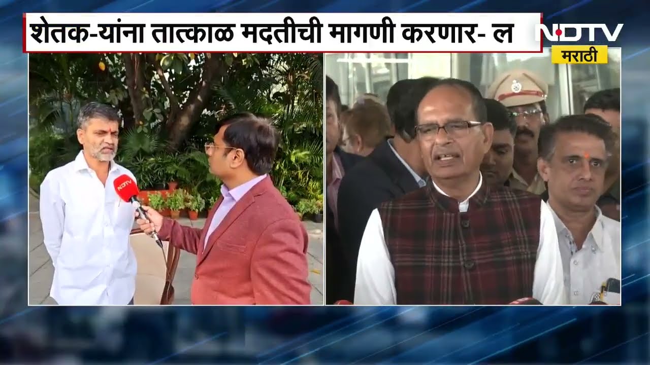 Nilesh Lanke on Farmers "केंद्राकडे पुरग्रस्तांच्या मदतीसाठी प्रस्ताव पाठवला नाही हे दुर्दैवी"