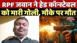 Raigarh News: RPF जवान ने Head Constable को मारी गोली, मौके पर मौत | Railway Police