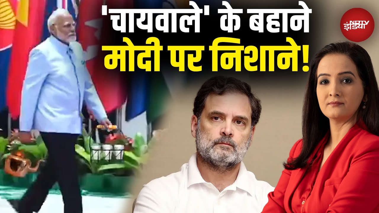 Congress का AI 'ड्रामा', नया हंगामा! | PM Modi | Politics | Sawaal India Ka | BJP | Top News