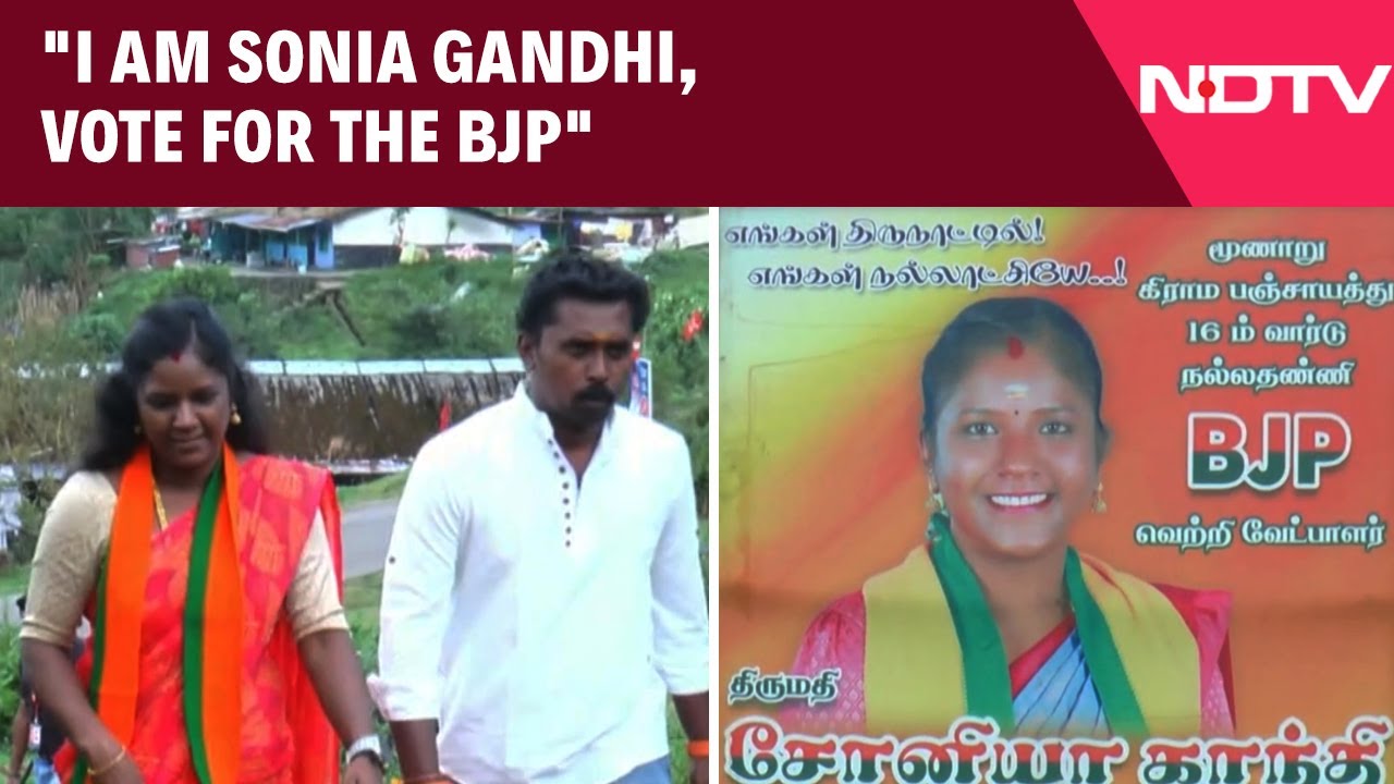 'I Am Sonia Gandhi, Vote For The BJP': Namesake Mrs Gandhi Contests Local Body Polls In Kerala