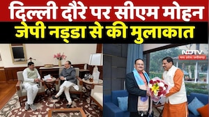 CM Mohan Delhi Visit: दिल्ली दौरे पर सीएम मोहन, जेपी नड्‌डा से की मुलाकात | BJP | Latest News