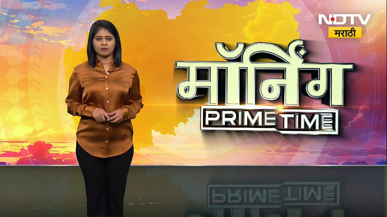 Mumbai मध्ये 7 डिसेंबरपर्यंत समुद्राला मोठी भरती, 4 ते 5 मीटर उंच लाटा उसळण्याची शक्यता