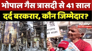 Bhopal Gas Tragedy: अस्पताल में धूल खा रही मशीनें, गैस पीड़ितों से कैसा धोखा? | Madhya Pradesh News