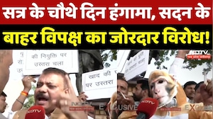 MP Assembly Winter Session: सदन के बाहर विपक्ष का जोरदार हंगामा! | BJP | Congress | Umang Singhar