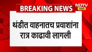 Nashik Ahmedabad महामार्गावर 12 तासांपेक्षा जास्त वेळ वाहतूककोंडी, अपघातामुळे वाहतूक ठप्प
