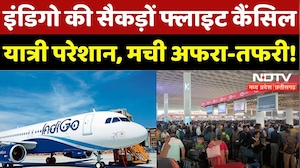 Indigo Flight Cancelled: 5 शहर, 400 फ्लाइट, 12 घंटों तक इंतजार, ये कैसी आफत? | Breaking | Passengers