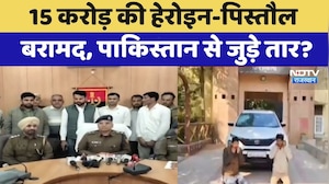 Hanumangarh: 15 करोड़ की Heroin-Pistol बरामद, Pakistan से जुड़े तार? | Drug Smuggling
