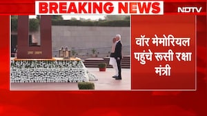 Putin India Visit: वॉर मेमोरियल पहुंचे Russian Defense Minister, राजनाथ सिंह भी रहे मौजूद | PM Modi