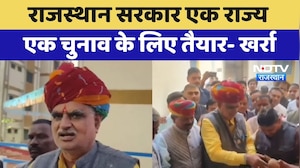 Rajasthan Government एक राज्य एक चुनाव के लिए तैयार- Jhabar Singh Kharra