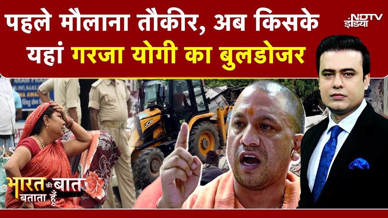 UP में अवैध बांग्लादेशी घुसपैठियों की शिनाख्त, Yogi का Bulldozer Action जोरों पर | Syed Suhail
